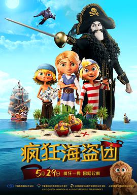 中国四大行分别是哪几家银行?